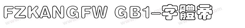 FZKANGFW GB1字体转换